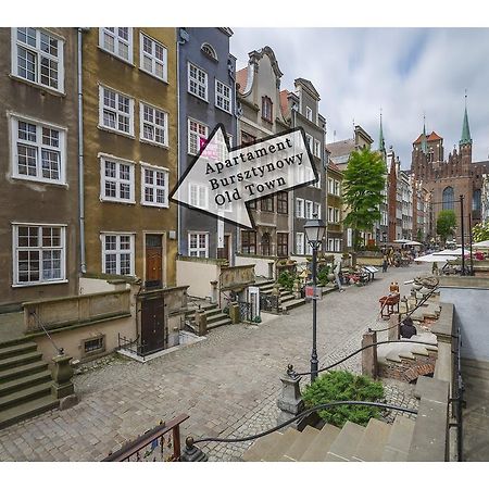 Apartament Bursztynowy Mariacka Old Town غدانسك الغرفة الصورة
